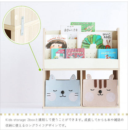 絵本ラック 絵本棚 絵本収納 ブックラック 本棚 本収納 収納 キッズラック リビングラック モンテッソーリ 片づけ 自主性 自発性 子供部屋 子ども部屋収納(代引不可)