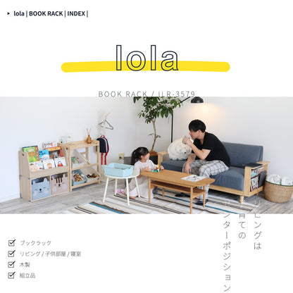 絵本ラック 絵本棚 絵本収納 ブックラック 本棚 本収納 収納 キッズラック リビングラック モンテッソーリ 片づけ 自主性 自発性 子ども部屋収納 Kids Low Book Rack(代引不可)