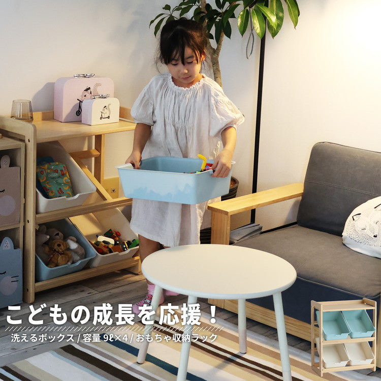 おもちゃ 収納 木製 ラック ボックス 男の子 女の子 赤ちゃん おもちゃ収納 おもちゃ箱 コンパクト トイボックス 木製 棚 片づけ 子供部屋 おしゃれ(代引不可)