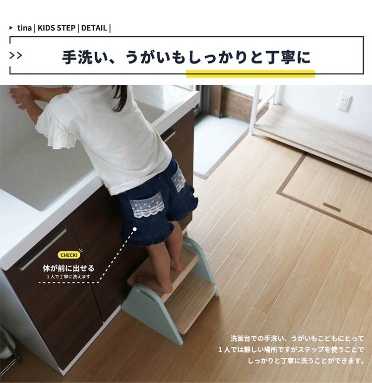 キッズステップ 子ども ステップ 踏み台 子ども トイレ ステップ おしゃれ 子供家具 キッズチェアー キッズチェア(代引不可)