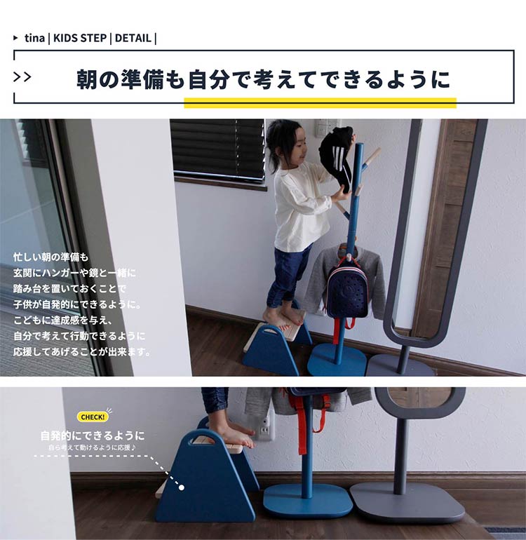 キッズステップ 子ども ステップ 踏み台 子ども トイレ ステップ おしゃれ 子供家具 キッズチェアー キッズチェア(代引不可)