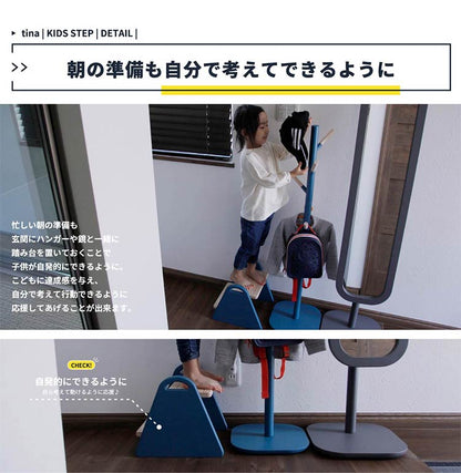 キッズステップ 子ども ステップ 踏み台 子ども トイレ ステップ おしゃれ 子供家具 キッズチェアー キッズチェア(代引不可)