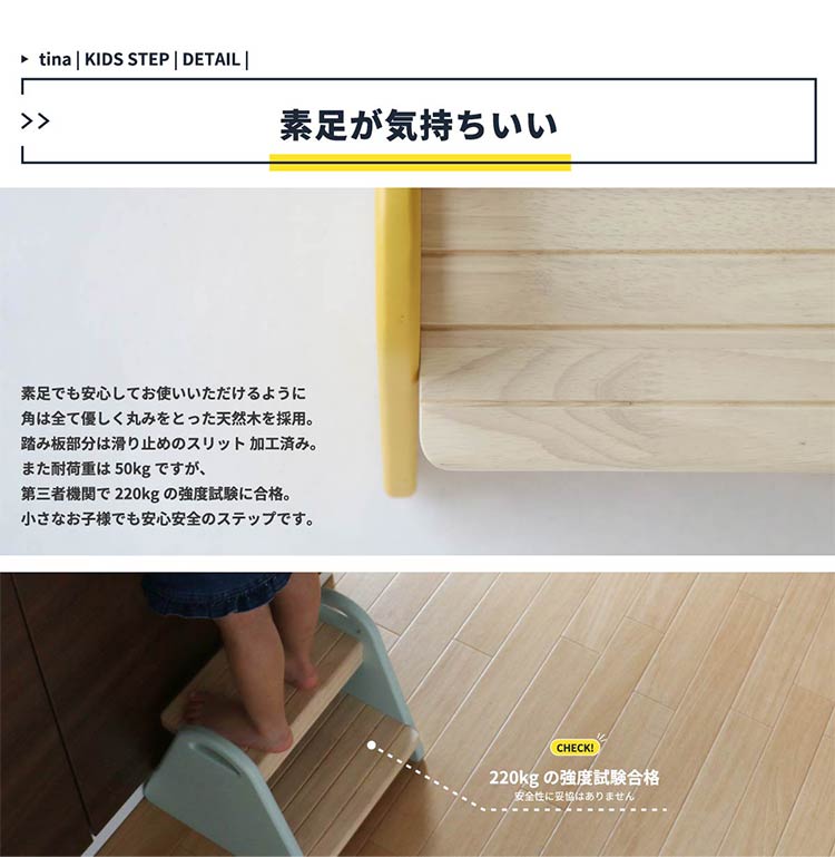 キッズステップ 子ども ステップ 踏み台 子ども トイレ ステップ おしゃれ 子供家具 キッズチェアー キッズチェア(代引不可)