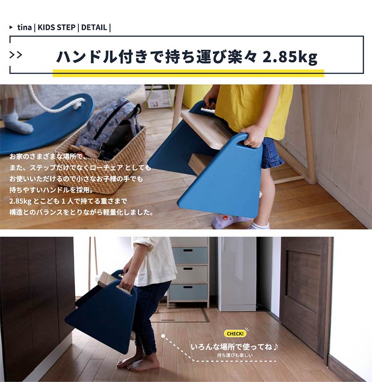 キッズステップ 子ども ステップ 踏み台 子ども トイレ ステップ おしゃれ 子供家具 キッズチェアー キッズチェア(代引不可)