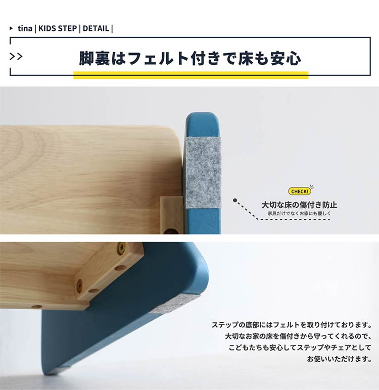 キッズステップ 子ども ステップ 踏み台 子ども トイレ ステップ おしゃれ 子供家具 キッズチェアー キッズチェア(代引不可)