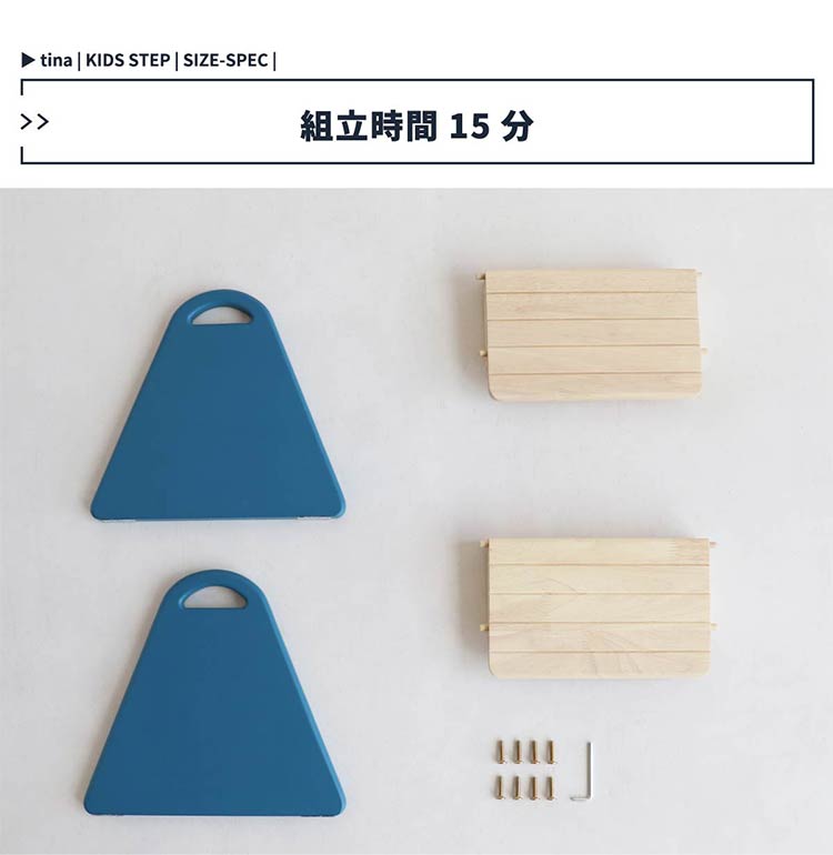 キッズステップ 子ども ステップ 踏み台 子ども トイレ ステップ おしゃれ 子供家具 キッズチェアー キッズチェア(代引不可)