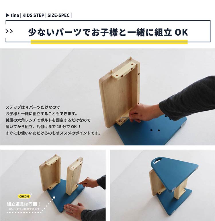 キッズステップ 子ども ステップ 踏み台 子ども トイレ ステップ おしゃれ 子供家具 キッズチェアー キッズチェア(代引不可)