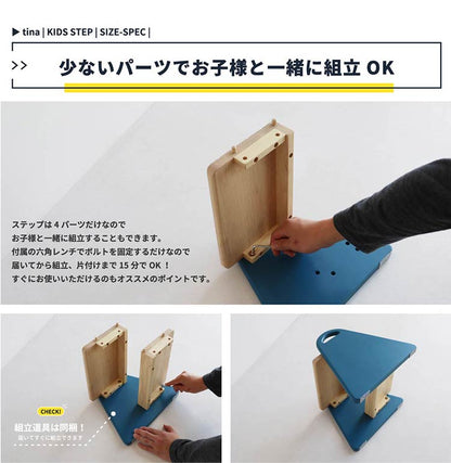 キッズステップ 子ども ステップ 踏み台 子ども トイレ ステップ おしゃれ 子供家具 キッズチェアー キッズチェア(代引不可)