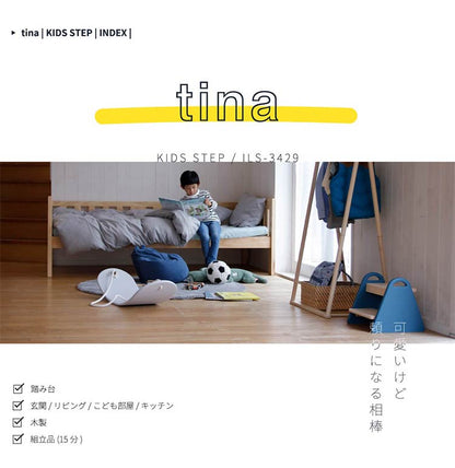 キッズステップ 子ども ステップ 踏み台 子ども トイレ ステップ おしゃれ 子供家具 キッズチェアー キッズチェア(代引不可)