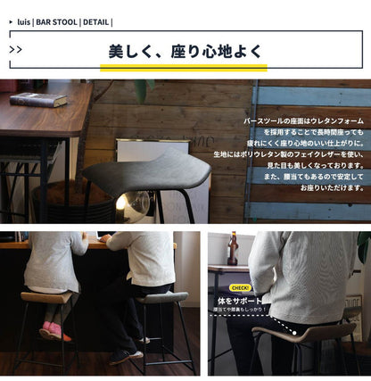 バースツール 幅42.5cm バーチェア スチール 軽量 カウンタースツール カウンターチェア ハイチェア リビング おしゃれ 北欧 ヴィンテージ モダン カフェ(代引不可)