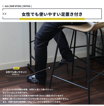 バースツール 幅42.5cm バーチェア スチール 軽量 カウンタースツール カウンターチェア ハイチェア リビング おしゃれ 北欧 ヴィンテージ モダン カフェ(代引不可)