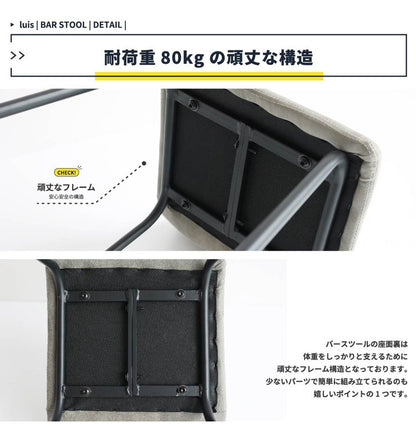 バースツール 幅42.5cm バーチェア スチール 軽量 カウンタースツール カウンターチェア ハイチェア リビング おしゃれ 北欧 ヴィンテージ モダン カフェ(代引不可)