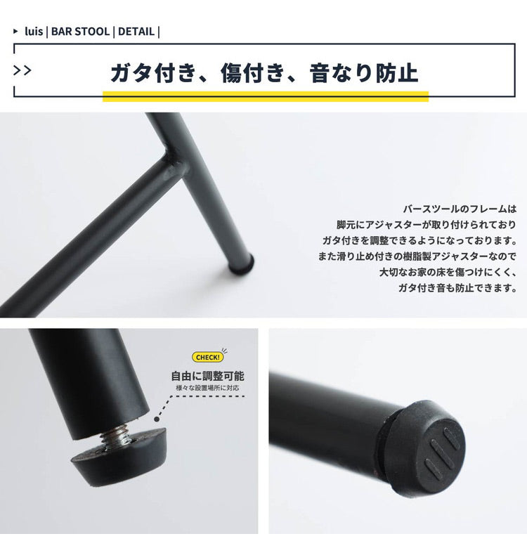 バースツール 幅42.5cm バーチェア スチール 軽量 カウンタースツール カウンターチェア ハイチェア リビング おしゃれ 北欧 ヴィンテージ モダン カフェ(代引不可)