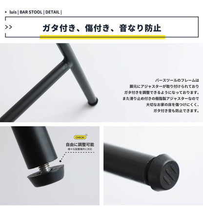 バースツール 幅42.5cm バーチェア スチール 軽量 カウンタースツール カウンターチェア ハイチェア リビング おしゃれ 北欧 ヴィンテージ モダン カフェ(代引不可)