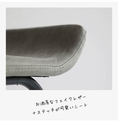 バースツール 幅42.5cm バーチェア スチール 軽量 カウンタースツール カウンターチェア ハイチェア リビング おしゃれ 北欧 ヴィンテージ モダン カフェ(代引不可)