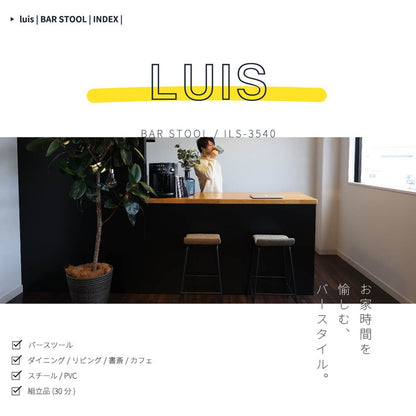 バースツール 幅42.5cm バーチェア スチール 軽量 カウンタースツール カウンターチェア ハイチェア リビング おしゃれ 北欧 ヴィンテージ モダン カフェ(代引不可)