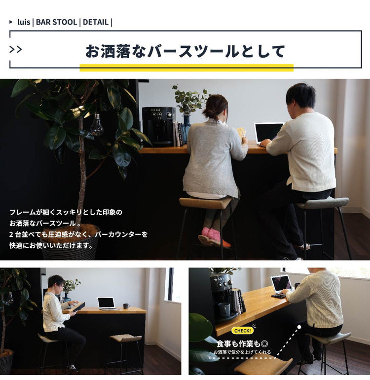 バースツール 幅42.5cm バーチェア スチール 軽量 カウンタースツール カウンターチェア ハイチェア リビング おしゃれ 北欧 ヴィンテージ モダン カフェ(代引不可)