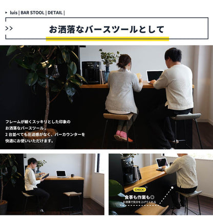 バースツール 幅42.5cm バーチェア スチール 軽量 カウンタースツール カウンターチェア ハイチェア リビング おしゃれ 北欧 ヴィンテージ モダン カフェ(代引不可)