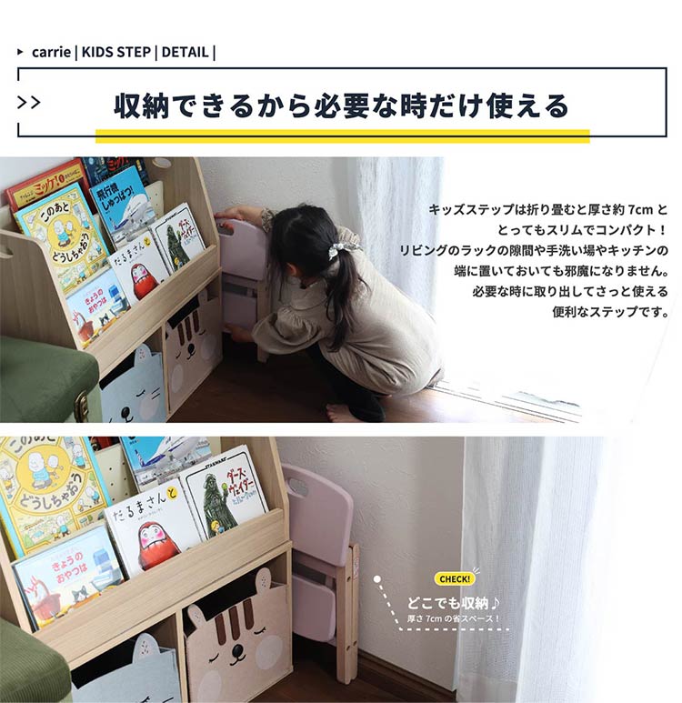 踏み台 子供用 ステップ 折りたたみ 強度試験済み コンパクト 天然木 キッズステップ スツール チェアー キッズチェア キッズチェアー 子供家具 キッズ 子ども 子供椅子 かわいい(代引不可)