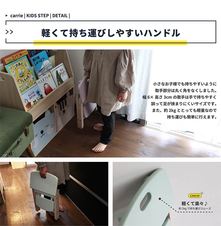 踏み台 子供用 ステップ 折りたたみ 強度試験済み コンパクト 天然木 キッズステップ スツール チェアー キッズチェア キッズチェアー 子供家具 キッズ 子ども 子供椅子 かわいい(代引不可)