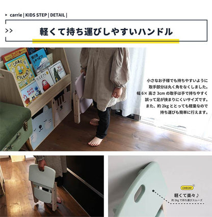 踏み台 子供用 ステップ 折りたたみ 強度試験済み コンパクト 天然木 キッズステップ スツール チェアー キッズチェア キッズチェアー 子供家具 キッズ 子ども 子供椅子 かわいい(代引不可)