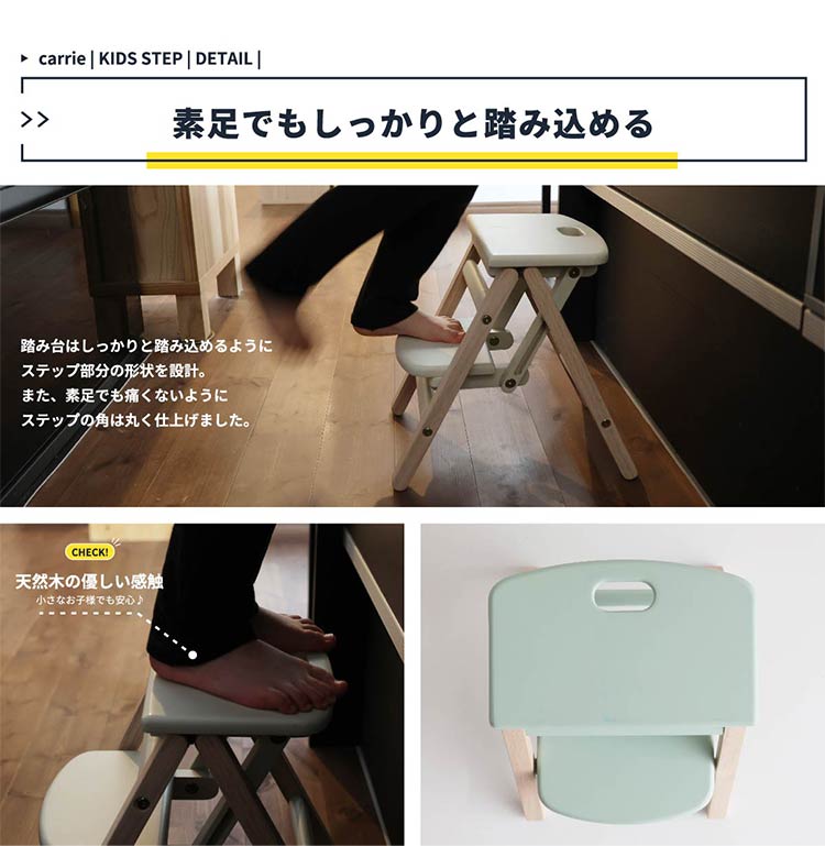 踏み台 子供用 ステップ 折りたたみ 強度試験済み コンパクト 天然木 キッズステップ スツール チェアー キッズチェア キッズチェアー 子供家具 キッズ 子ども 子供椅子 かわいい(代引不可)