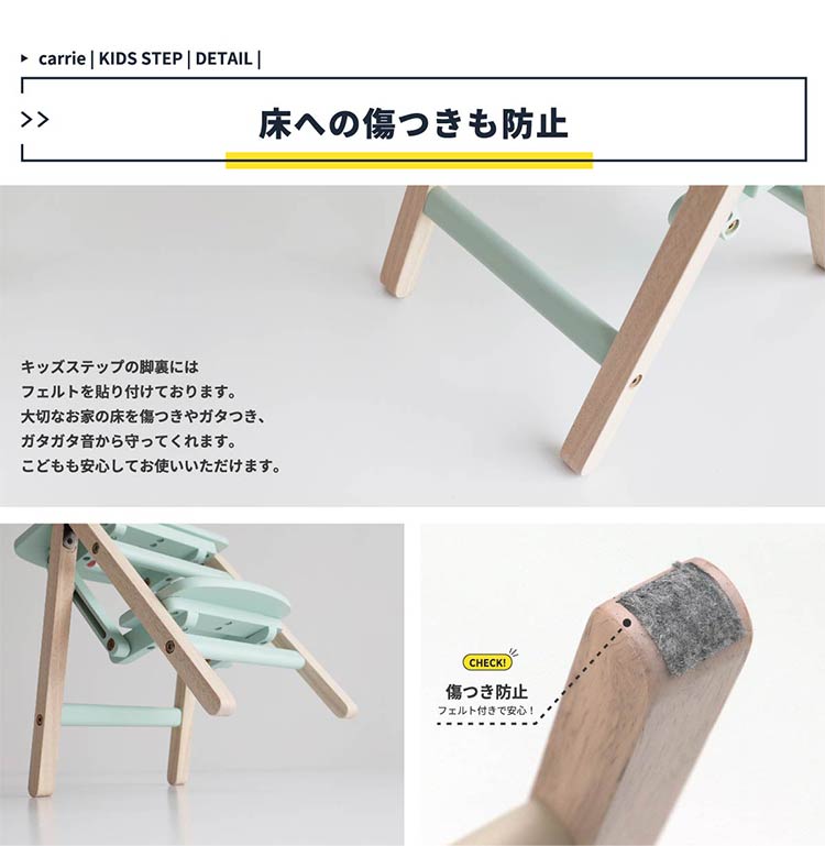 踏み台 子供用 ステップ 折りたたみ 強度試験済み コンパクト 天然木 キッズステップ スツール チェアー キッズチェア キッズチェアー 子供家具 キッズ 子ども 子供椅子 かわいい(代引不可)