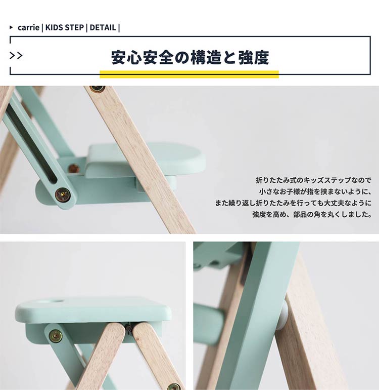 踏み台 子供用 ステップ 折りたたみ 強度試験済み コンパクト 天然木 キッズステップ スツール チェアー キッズチェア キッズチェアー 子供家具 キッズ 子ども 子供椅子 かわいい(代引不可)