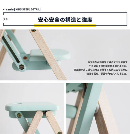 踏み台 子供用 ステップ 折りたたみ 強度試験済み コンパクト 天然木 キッズステップ スツール チェアー キッズチェア キッズチェアー 子供家具 キッズ 子ども 子供椅子 かわいい(代引不可)