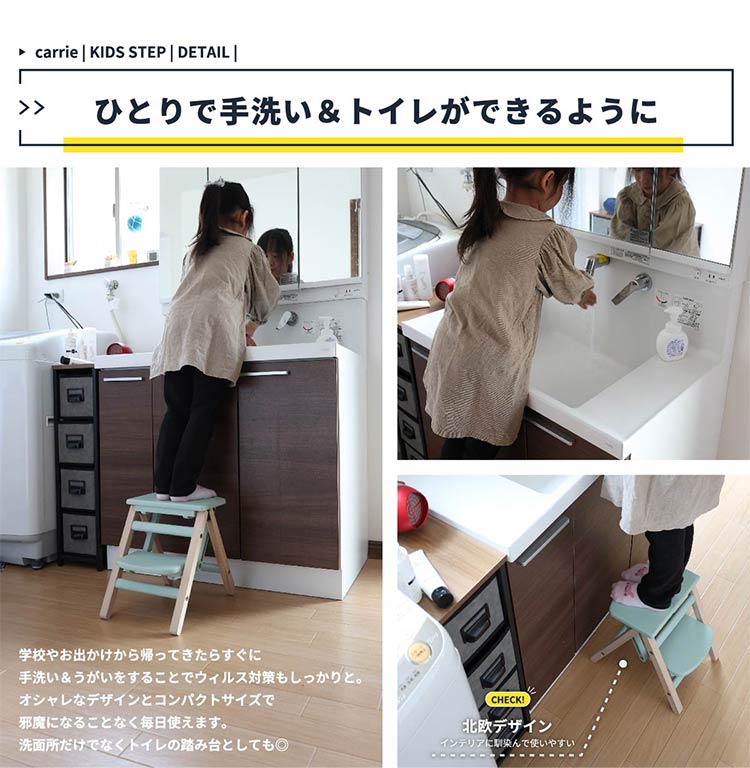 踏み台 子供用 ステップ 折りたたみ 強度試験済み コンパクト 天然木 キッズステップ スツール チェアー キッズチェア キッズチェアー 子供家具 キッズ 子ども 子供椅子 かわいい(代引不可)