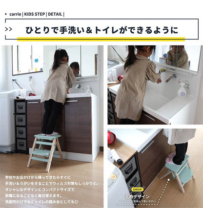 踏み台 子供用 ステップ 折りたたみ 強度試験済み コンパクト 天然木 キッズステップ スツール チェアー キッズチェア キッズチェアー 子供家具 キッズ 子ども 子供椅子 かわいい(代引不可)