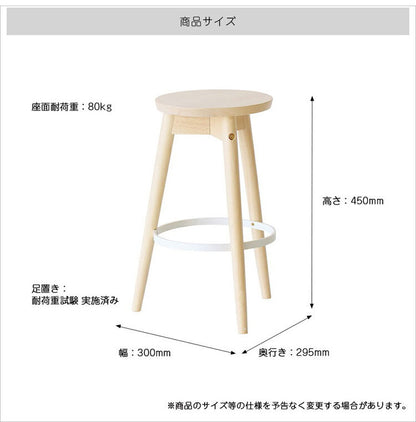 スツール 椅子 高さ45cm 木製 ロースツール スチール 金属 丸 ラウンド 低め コンパクト 無垢材 花台 観葉植物 サイドテーブル イス いす 北欧 おしゃれ(代引不可)