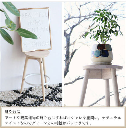 スツール 椅子 高さ45cm 木製 ロースツール スチール 金属 丸 ラウンド 低め コンパクト 無垢材 花台 観葉植物 サイドテーブル イス いす 北欧 おしゃれ(代引不可)