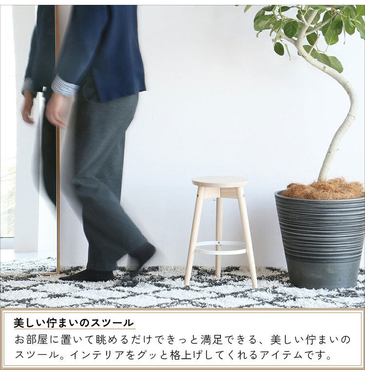 スツール 椅子 高さ45cm 木製 ロースツール スチール 金属 丸 ラウンド 低め コンパクト 無垢材 花台 観葉植物 サイドテーブル イス いす 北欧 おしゃれ(代引不可)