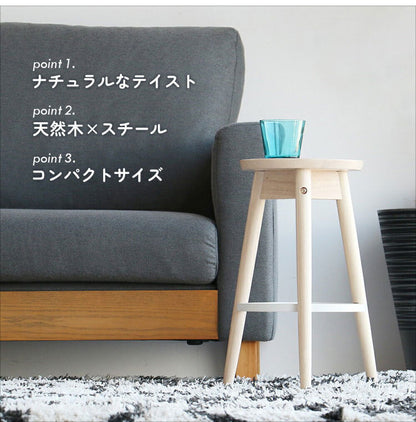 スツール 椅子 高さ45cm 木製 ロースツール スチール 金属 丸 ラウンド 低め コンパクト 無垢材 花台 観葉植物 サイドテーブル イス いす 北欧 おしゃれ(代引不可)