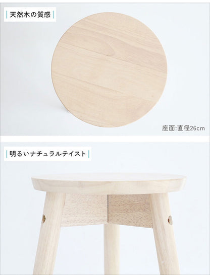 スツール 椅子 高さ45cm 木製 ロースツール スチール 金属 丸 ラウンド 低め コンパクト 無垢材 花台 観葉植物 サイドテーブル イス いす 北欧 おしゃれ(代引不可)