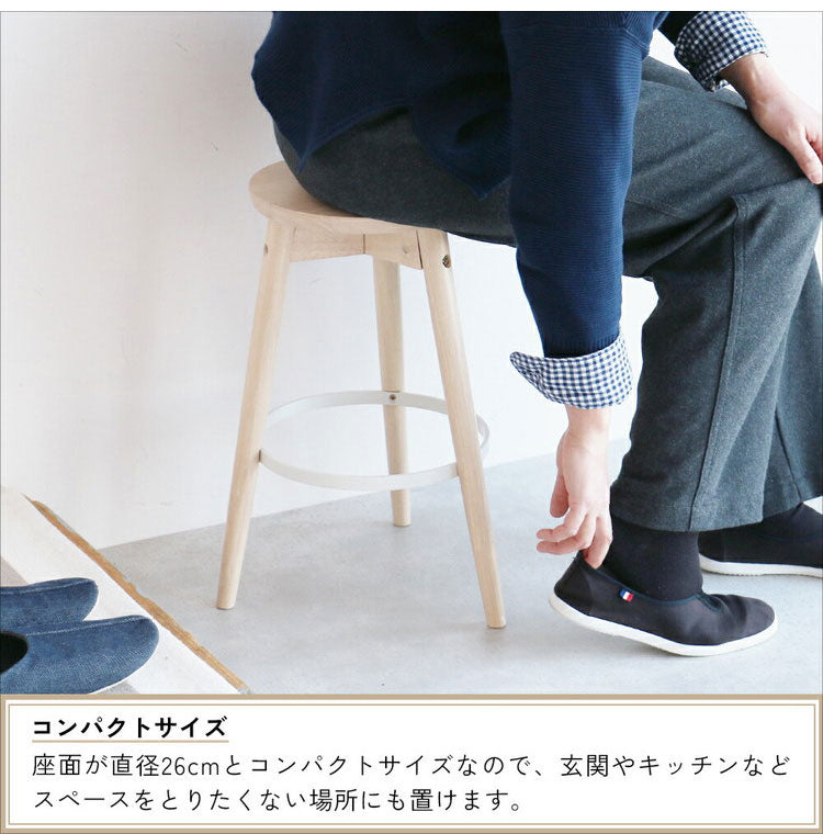 スツール 椅子 高さ45cm 木製 ロースツール スチール 金属 丸 ラウンド 低め コンパクト 無垢材 花台 観葉植物 サイドテーブル イス いす 北欧 おしゃれ(代引不可)