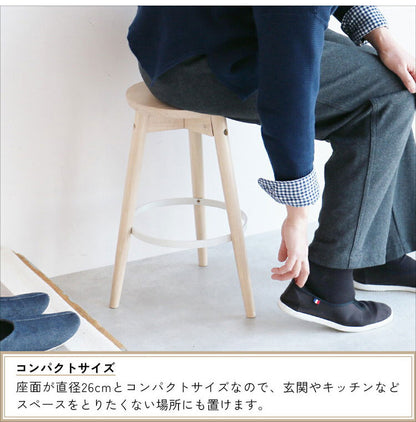スツール 椅子 高さ45cm 木製 ロースツール スチール 金属 丸 ラウンド 低め コンパクト 無垢材 花台 観葉植物 サイドテーブル イス いす 北欧 おしゃれ(代引不可)