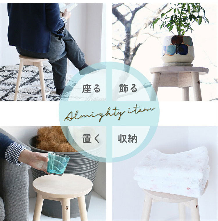 スツール 椅子 高さ45cm 木製 ロースツール スチール 金属 丸 ラウンド 低め コンパクト 無垢材 花台 観葉植物 サイドテーブル イス いす 北欧 おしゃれ(代引不可)