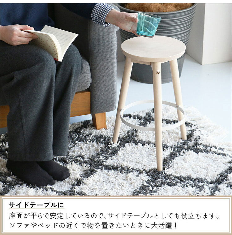 スツール 椅子 高さ45cm 木製 ロースツール スチール 金属 丸 ラウンド 低め コンパクト 無垢材 花台 観葉植物 サイドテーブル イス いす 北欧 おしゃれ(代引不可)
