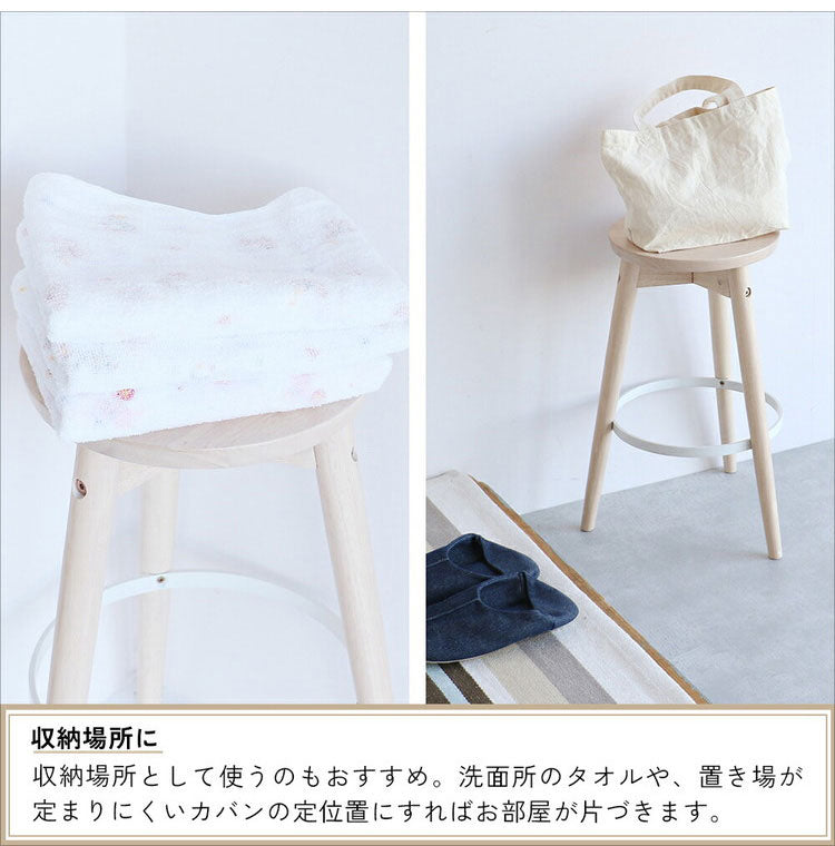 スツール 椅子 高さ45cm 木製 ロースツール スチール 金属 丸 ラウンド 低め コンパクト 無垢材 花台 観葉植物 サイドテーブル イス いす 北欧 おしゃれ(代引不可)