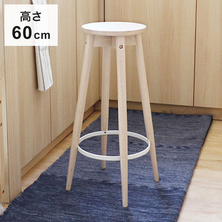スツール 高さ60cm 椅子 木製 ハイスツール スチール 金属 丸 ラウンド コンパクト 無垢材 花台 観葉植物 サイドテーブル イス いす 北欧 おしゃれ ナチュラル(代引不可)