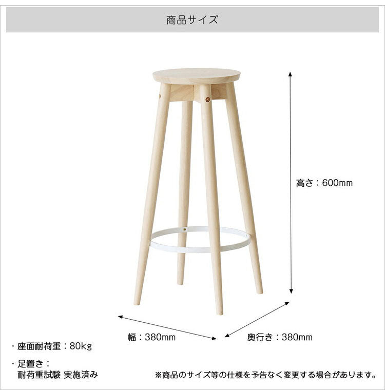スツール 高さ60cm 椅子 木製 ハイスツール スチール 金属 丸 ラウンド コンパクト 無垢材 花台 観葉植物 サイドテーブル イス いす 北欧 おしゃれ ナチュラル(代引不可)