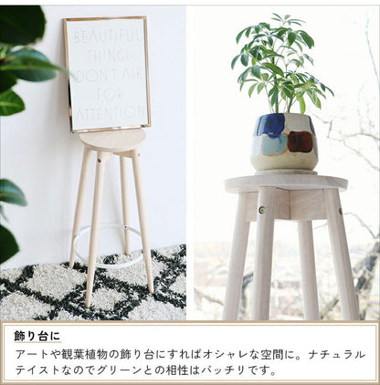スツール 高さ60cm 椅子 木製 ハイスツール スチール 金属 丸 ラウンド コンパクト 無垢材 花台 観葉植物 サイドテーブル イス いす 北欧 おしゃれ ナチュラル(代引不可)