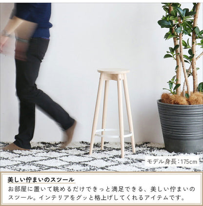 スツール 高さ60cm 椅子 木製 ハイスツール スチール 金属 丸 ラウンド コンパクト 無垢材 花台 観葉植物 サイドテーブル イス いす 北欧 おしゃれ ナチュラル(代引不可)