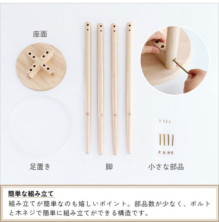 スツール 高さ60cm 椅子 木製 ハイスツール スチール 金属 丸 ラウンド コンパクト 無垢材 花台 観葉植物 サイドテーブル イス いす 北欧 おしゃれ ナチュラル(代引不可)