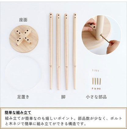 スツール 高さ60cm 椅子 木製 ハイスツール スチール 金属 丸 ラウンド コンパクト 無垢材 花台 観葉植物 サイドテーブル イス いす 北欧 おしゃれ ナチュラル(代引不可)