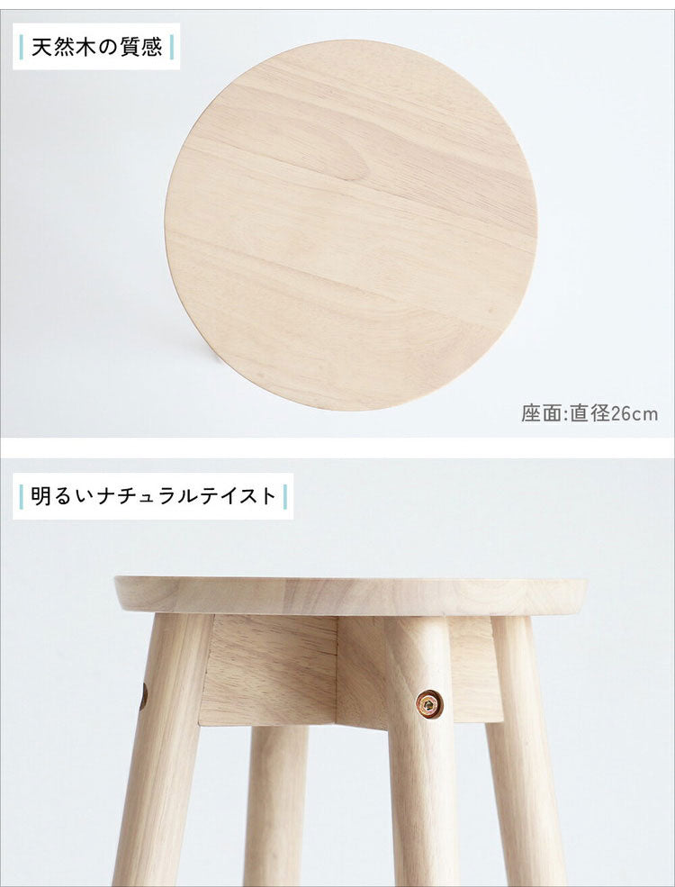 スツール 高さ60cm 椅子 木製 ハイスツール スチール 金属 丸 ラウンド コンパクト 無垢材 花台 観葉植物 サイドテーブル イス いす 北欧 おしゃれ ナチュラル(代引不可)