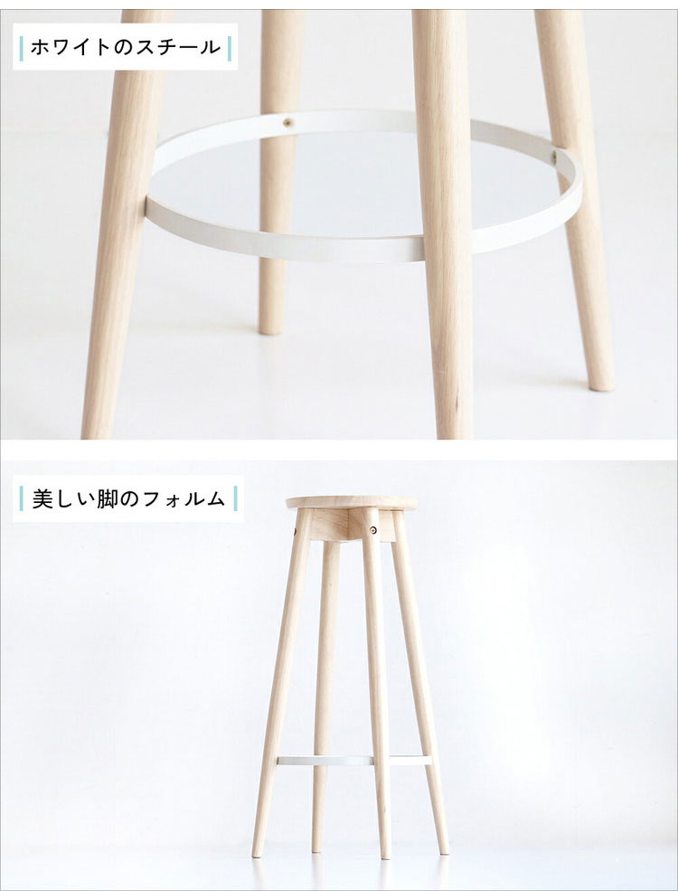 スツール 高さ60cm 椅子 木製 ハイスツール スチール 金属 丸 ラウンド コンパクト 無垢材 花台 観葉植物 サイドテーブル イス いす 北欧 おしゃれ ナチュラル(代引不可)
