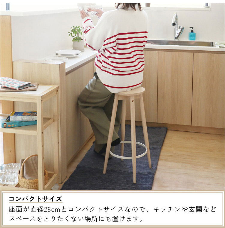 スツール 高さ60cm 椅子 木製 ハイスツール スチール 金属 丸 ラウンド コンパクト 無垢材 花台 観葉植物 サイドテーブル イス いす 北欧 おしゃれ ナチュラル(代引不可)